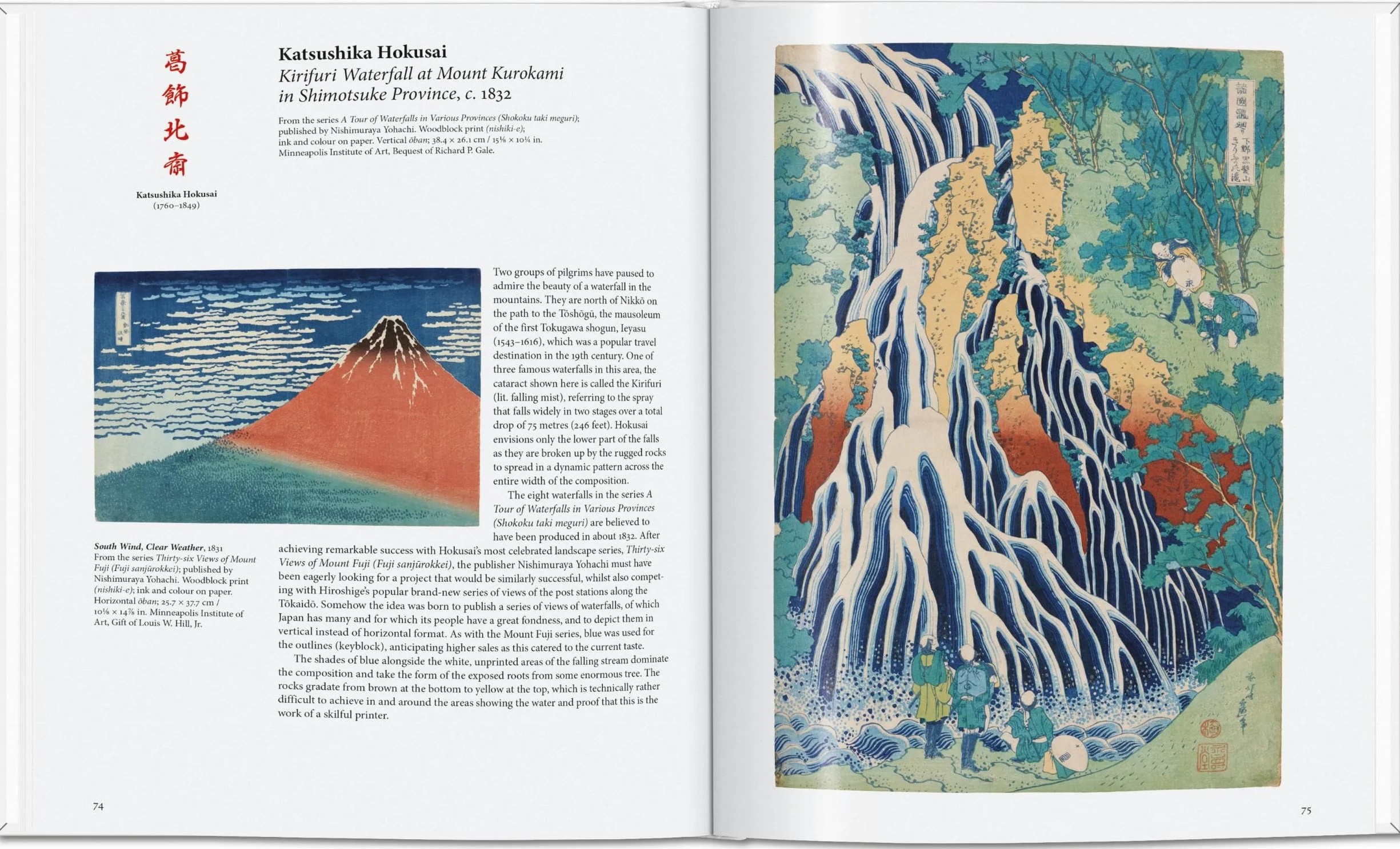 Japanese Woodblock Prints