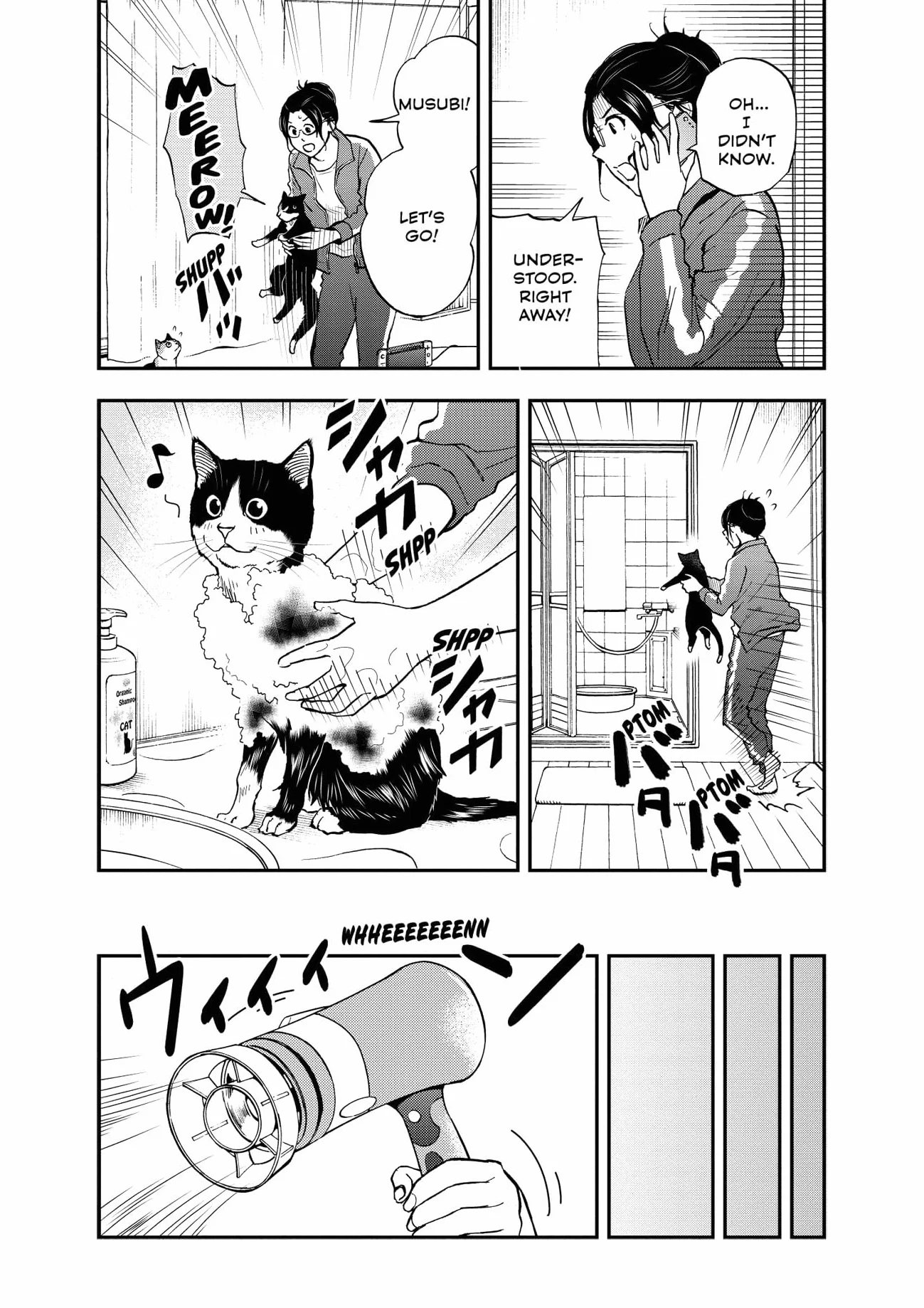 Cat + Gamer Volume 6
