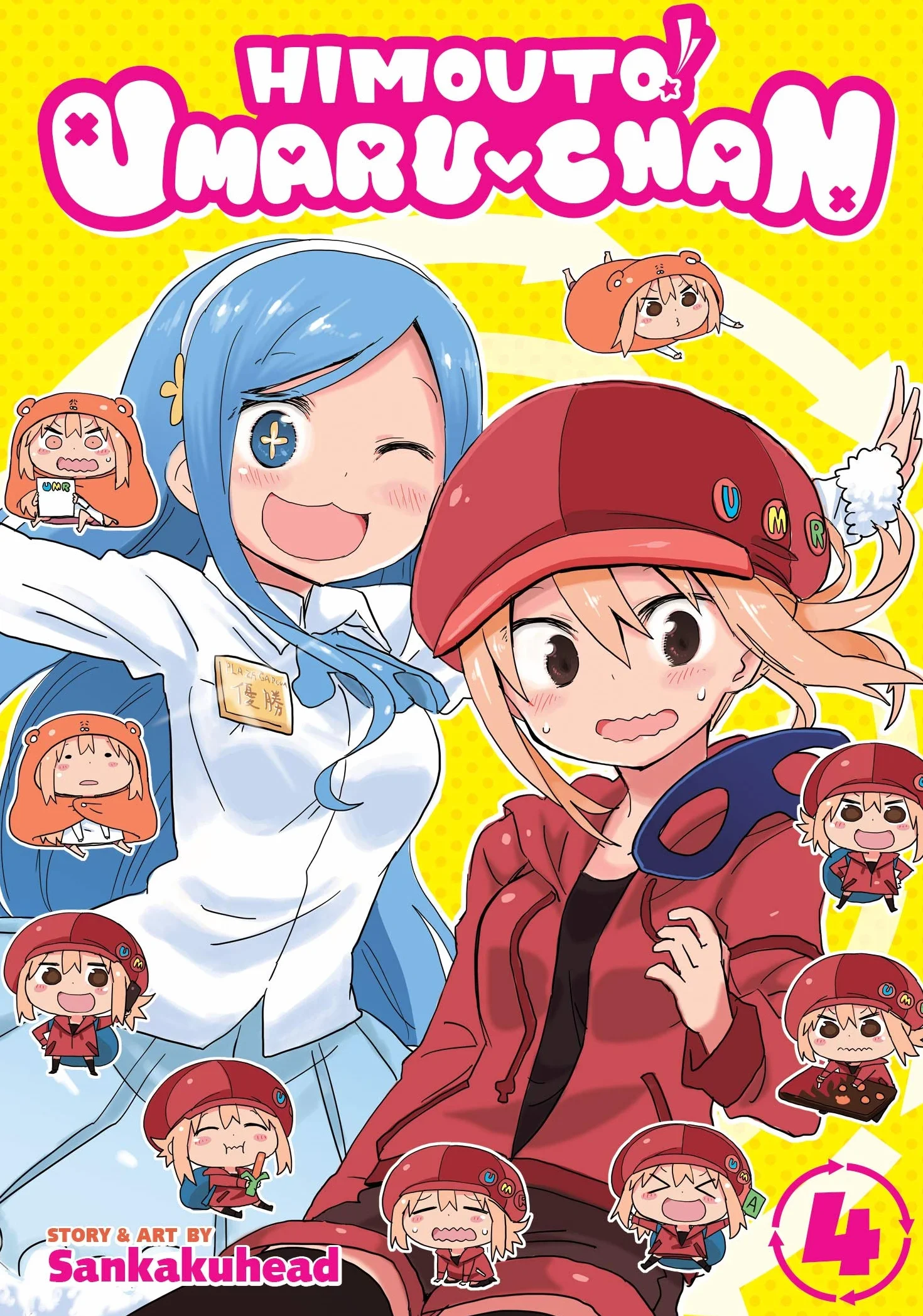 Himouto! Umaru-chan Vol. 4