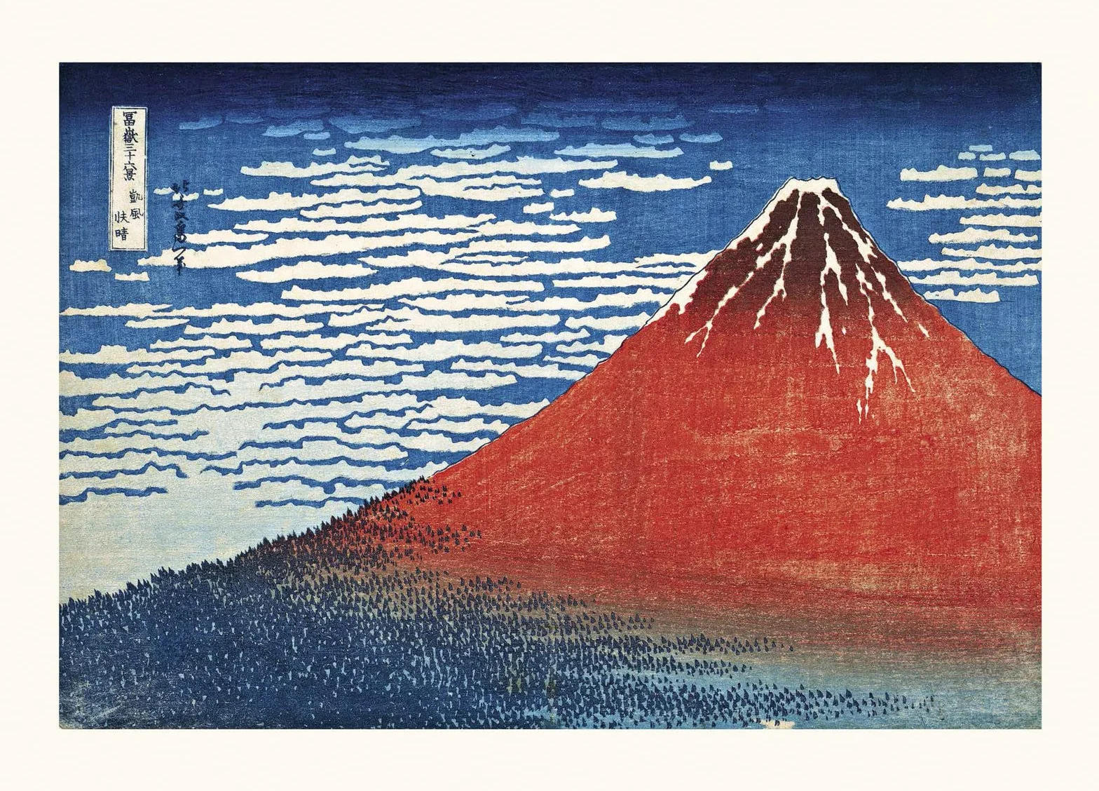 Hokusai: Thirty-Six Views of Mount Fuji: 1
