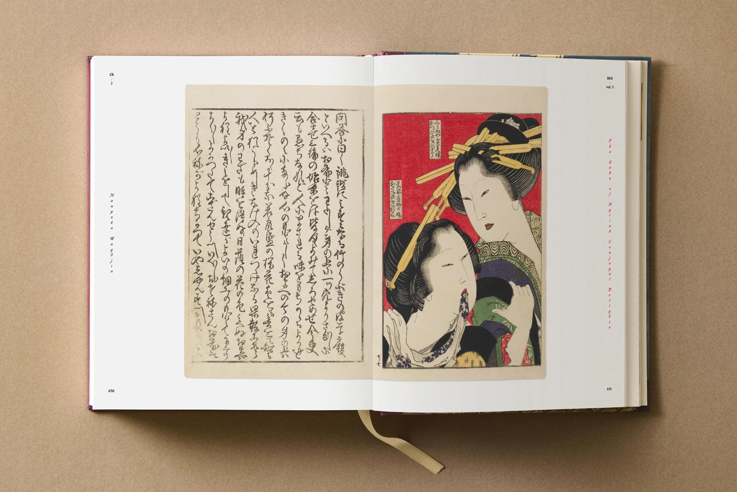 Hokusai. Shunga
