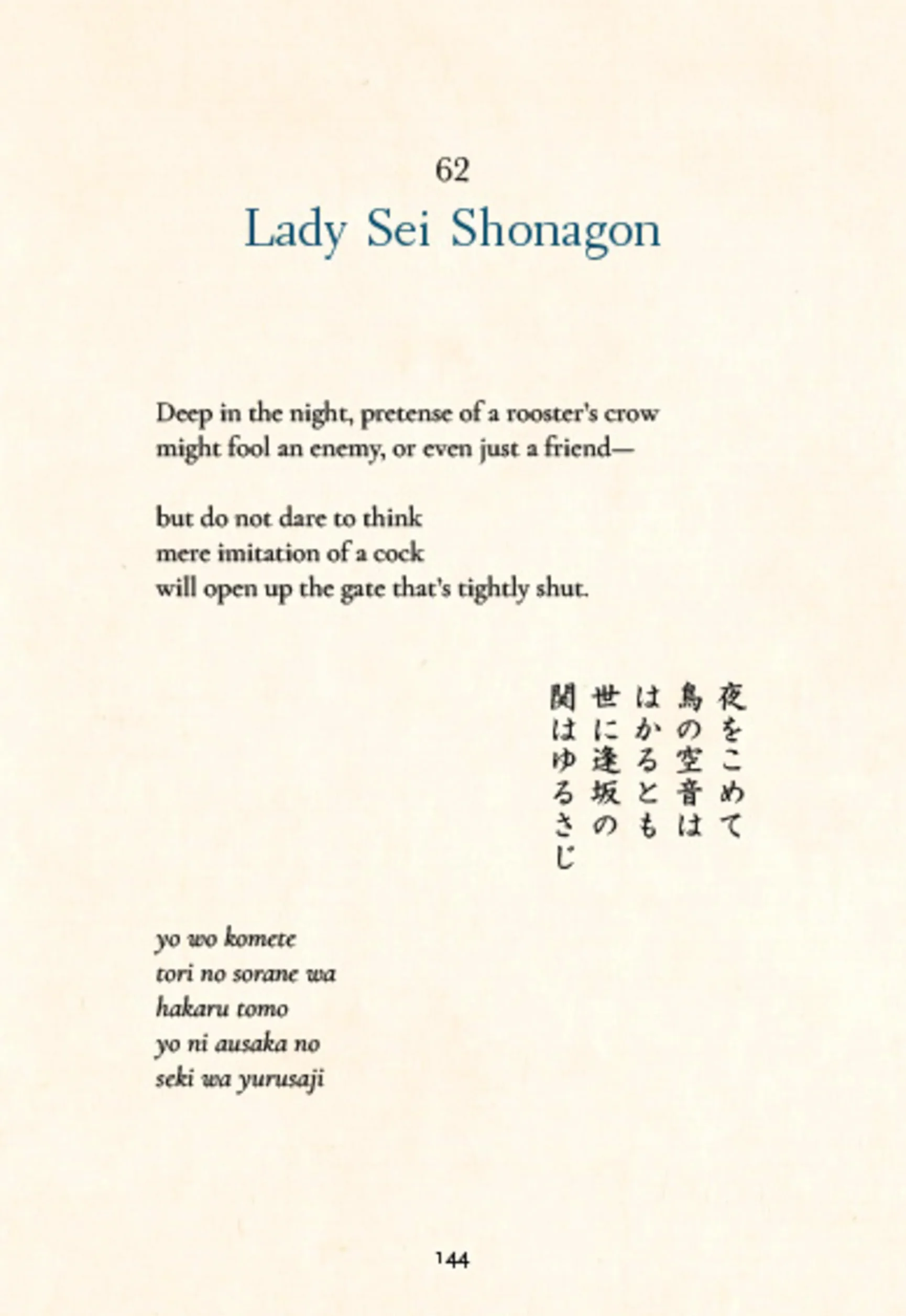 One Hundred Poems from Old Japan /anglais: A New Translation of the Hyakunin Isshu [With Free Online Audio Recordings]