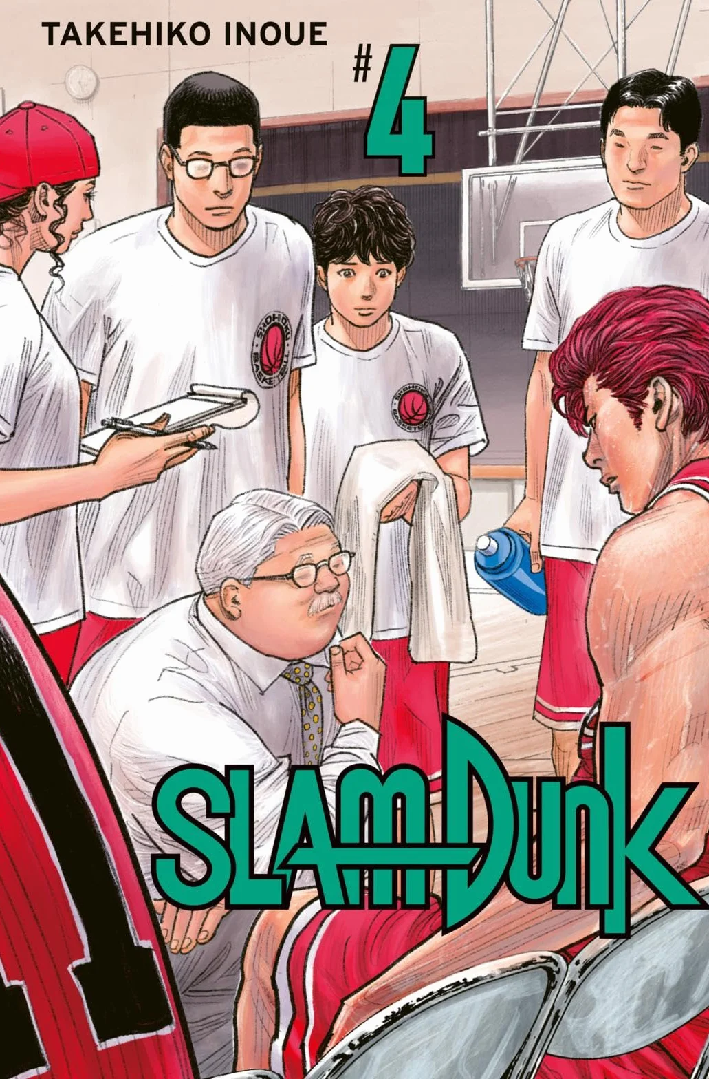 SLAM DUNK 4