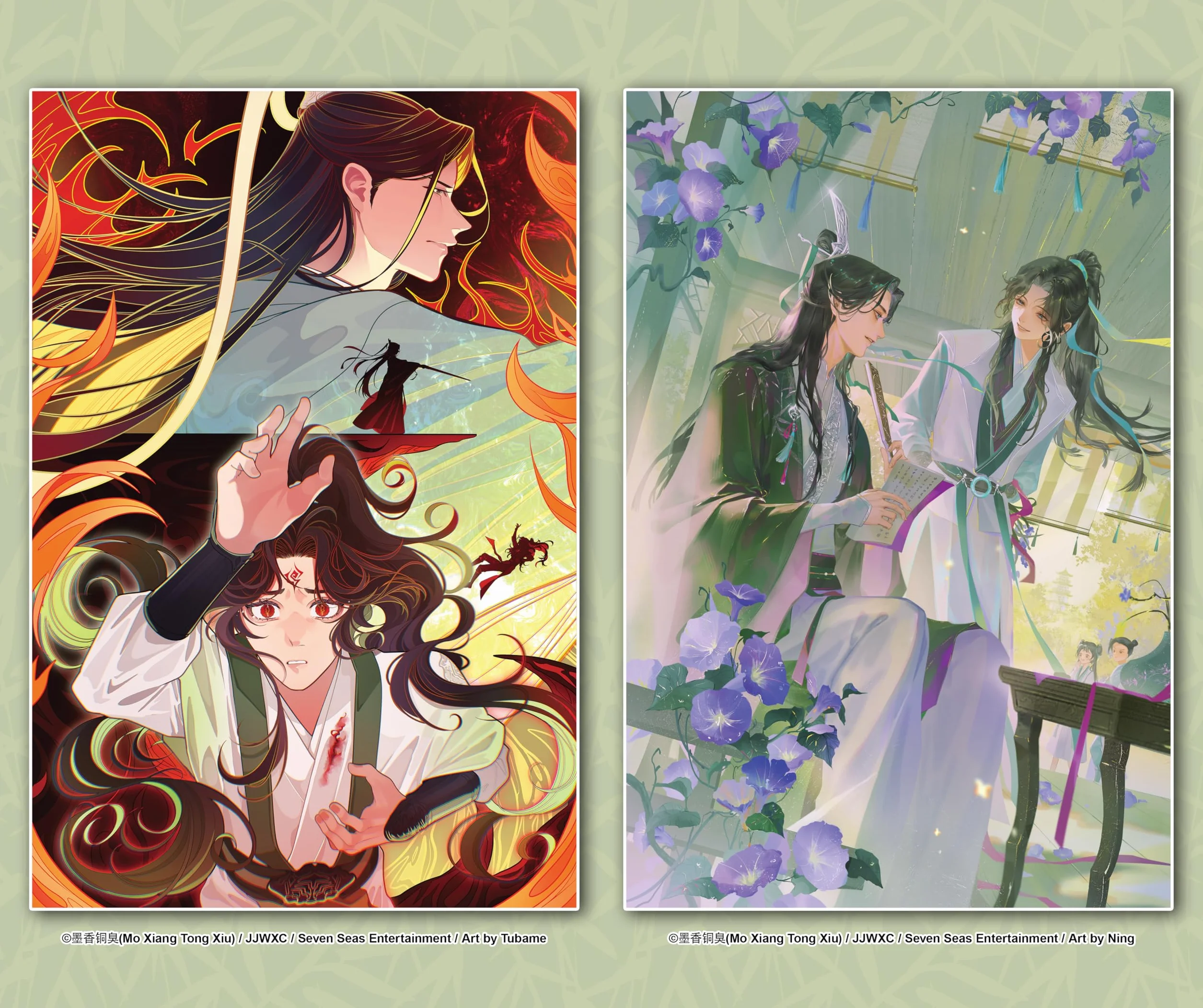 The Scum Villain's Self-Saving System: Ren Zha Fanpai Zijiu Xitong Deluxe Hardcover Novel Box Set 1