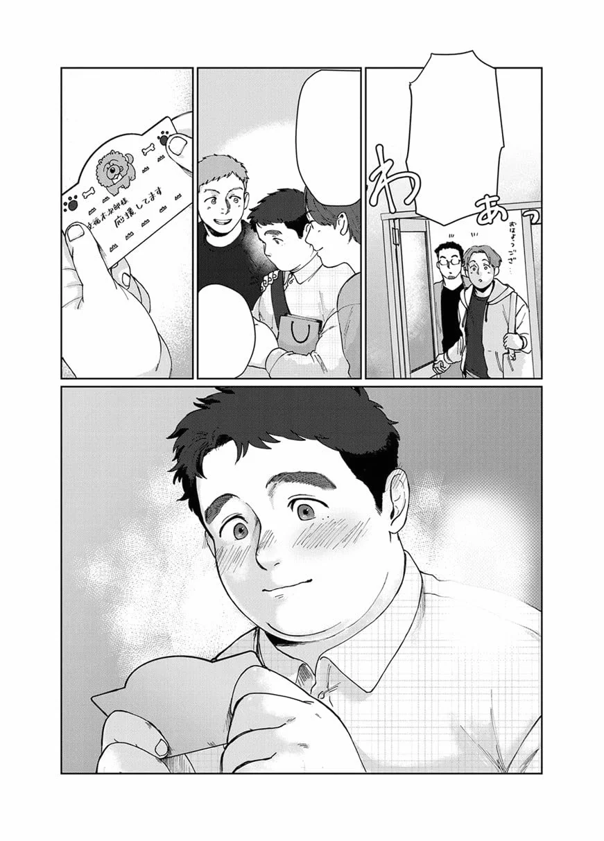 I'm Kinda Chubby and I'm Your Hero Vol. 1
