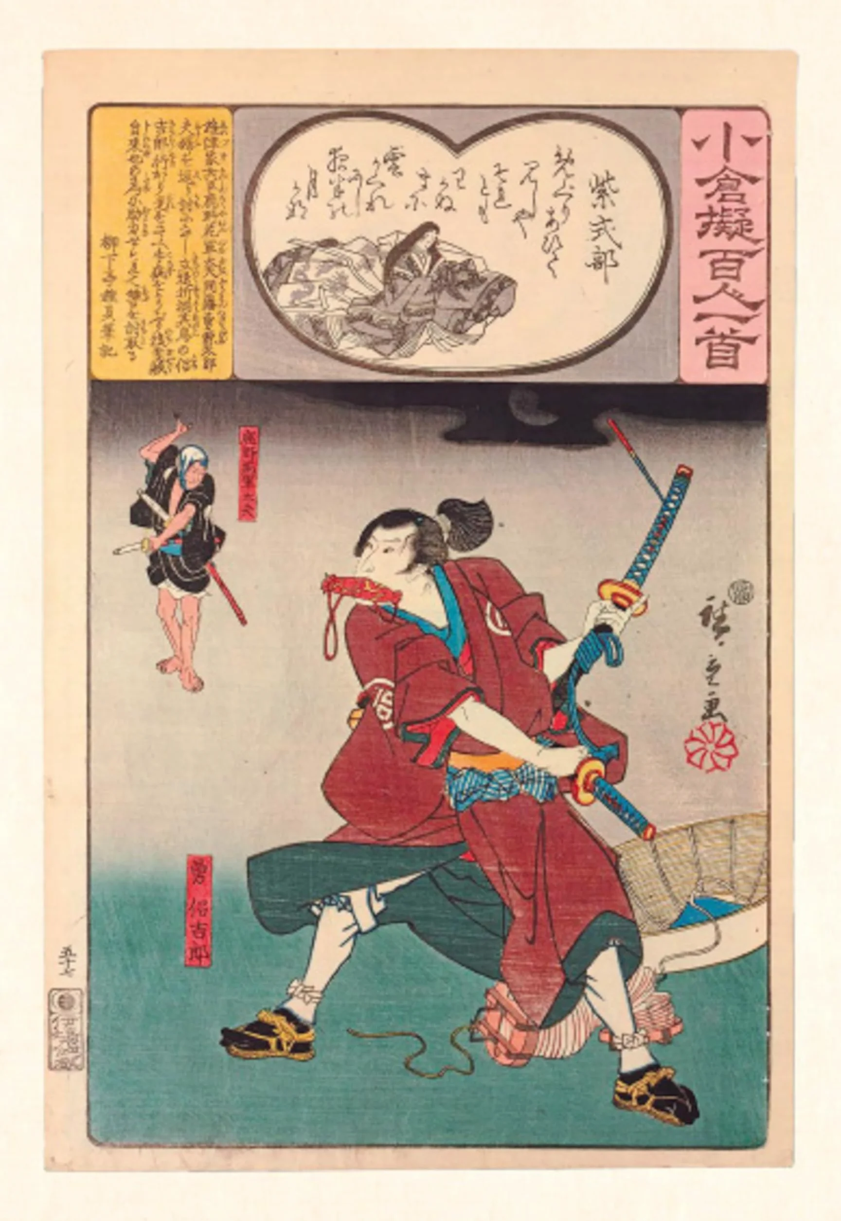 One Hundred Poems from Old Japan /anglais: A New Translation of the Hyakunin Isshu [With Free Online Audio Recordings]