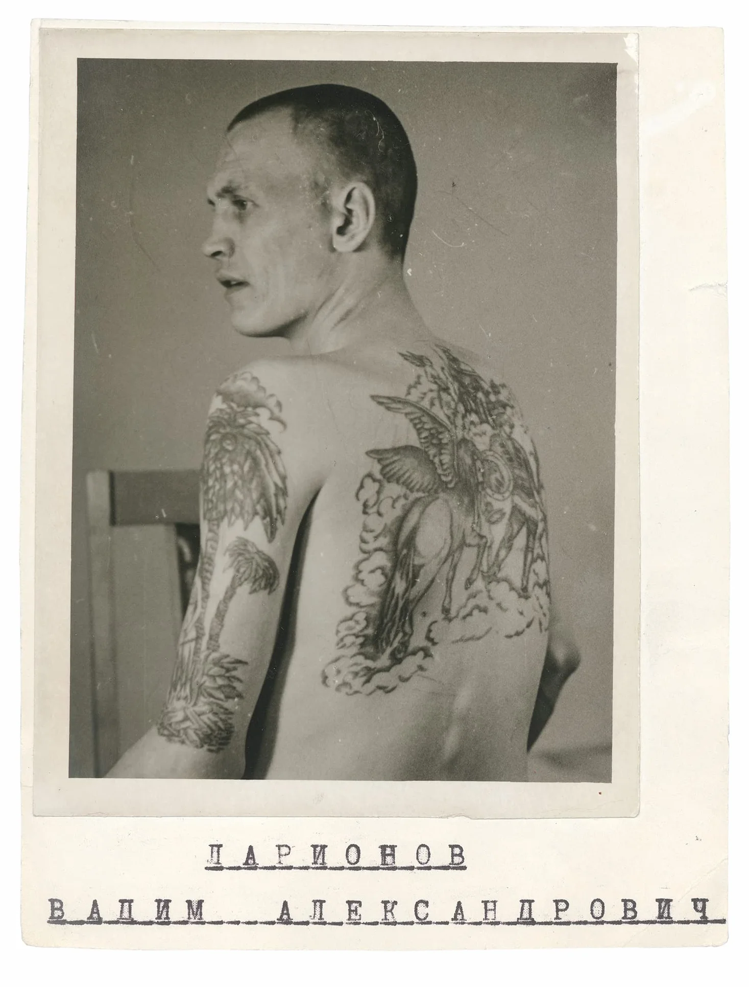 Russian Criminal Tattoo Police Files: Volume I: 1