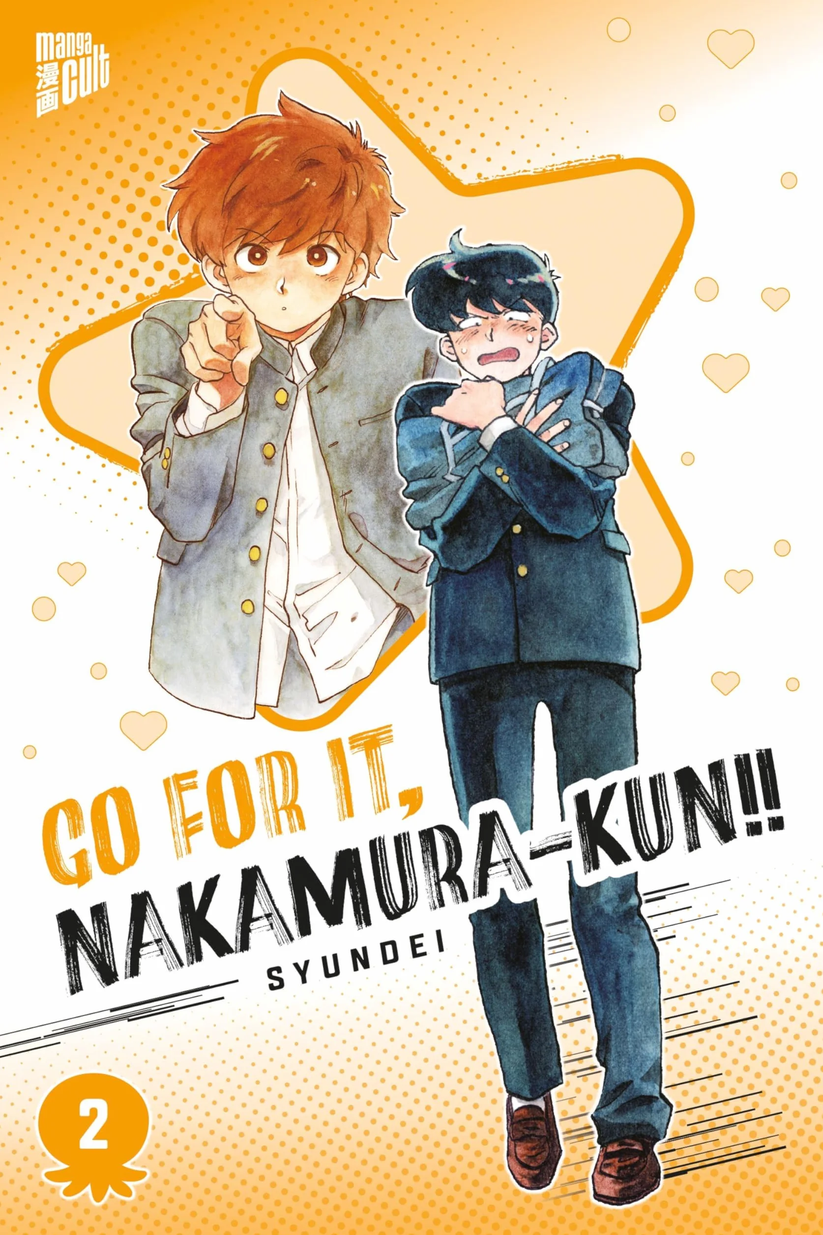 Go For It, Nakamura-kun!! 2