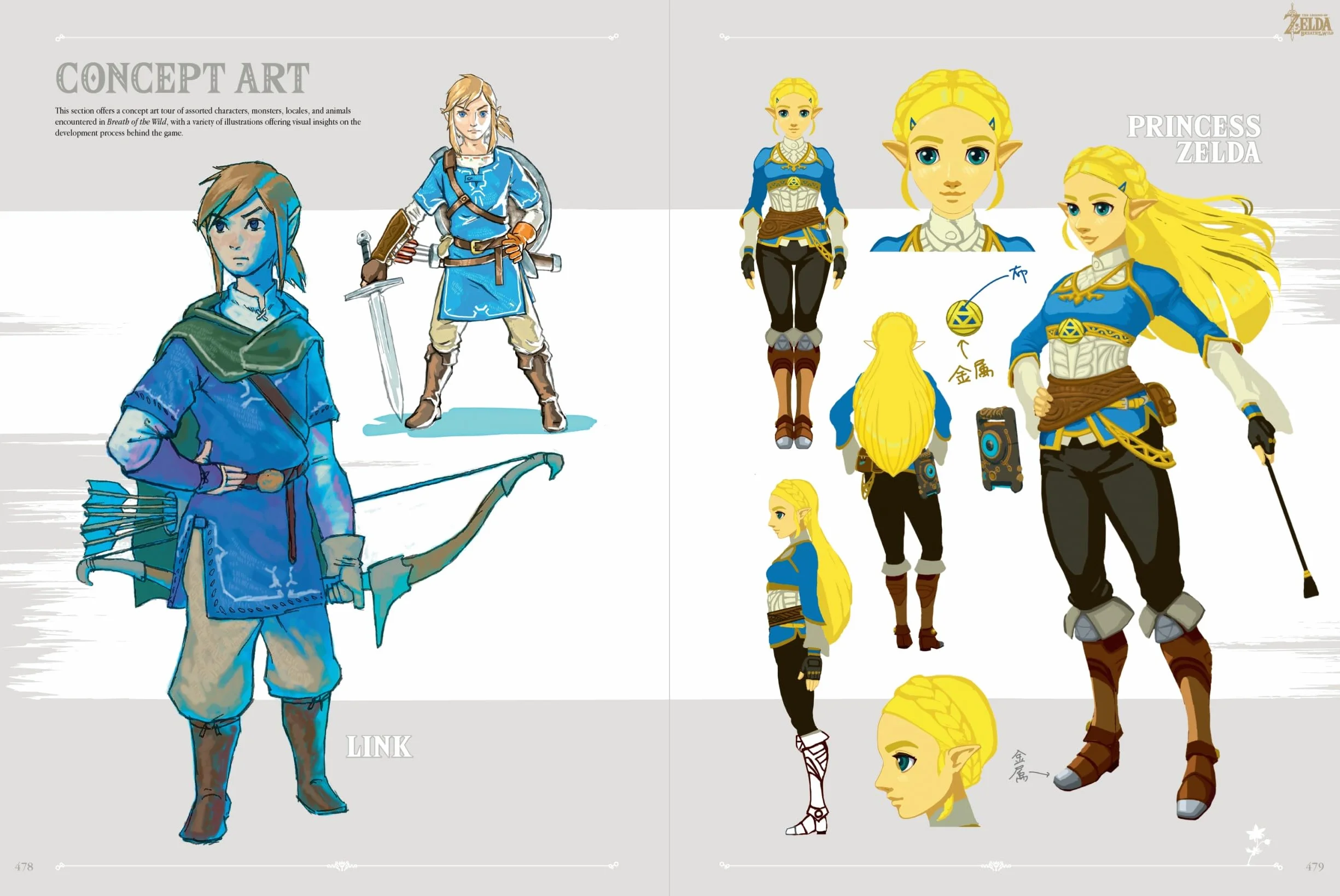 The Legend of Zelda: Breath of the Wild Complete Official Guide Expanded Edition