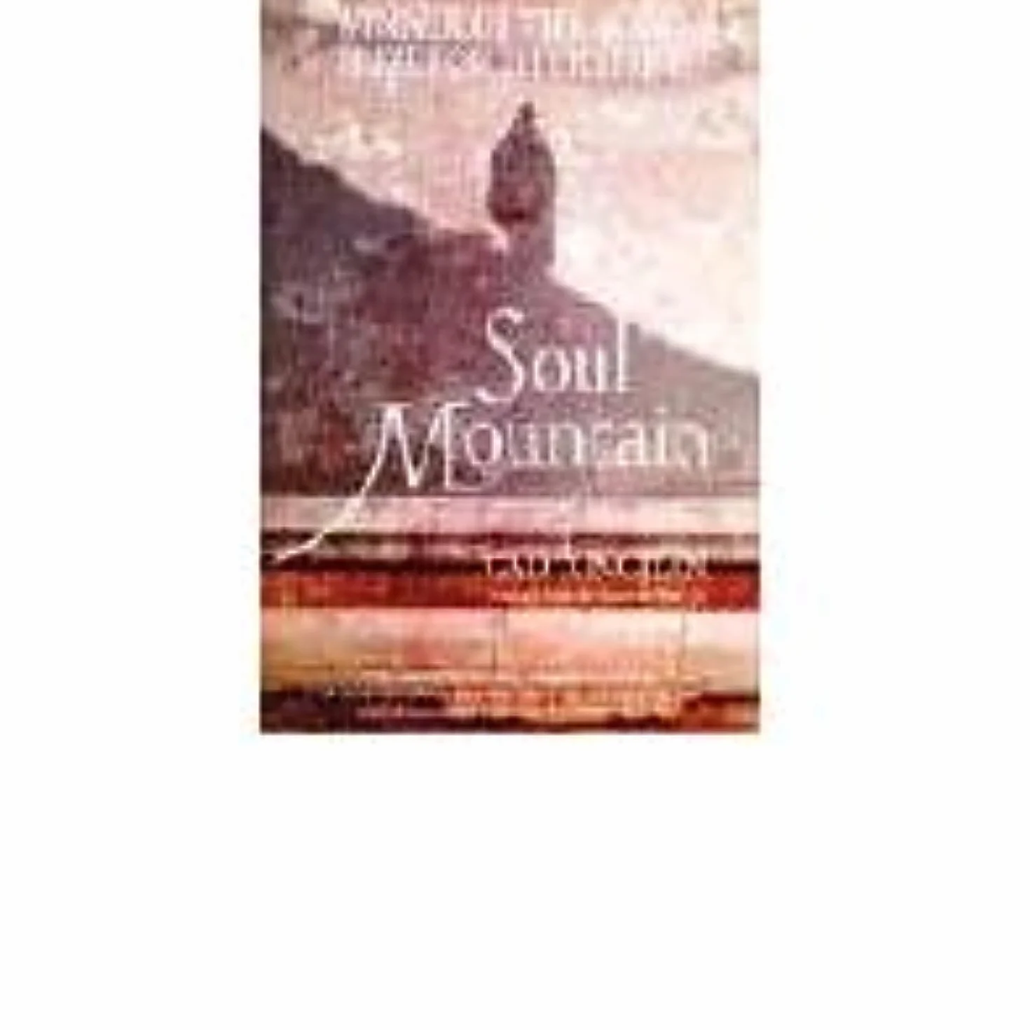 Soul Mountain