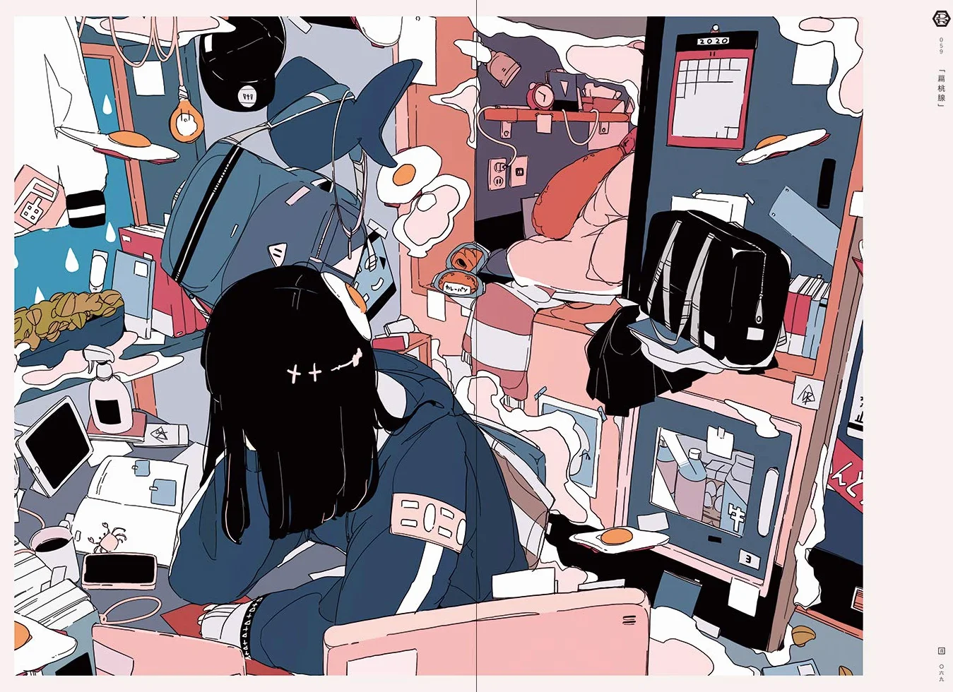 USHIMITSUDOKI Midnight Art Collection Daisuke Richard anglais japonais