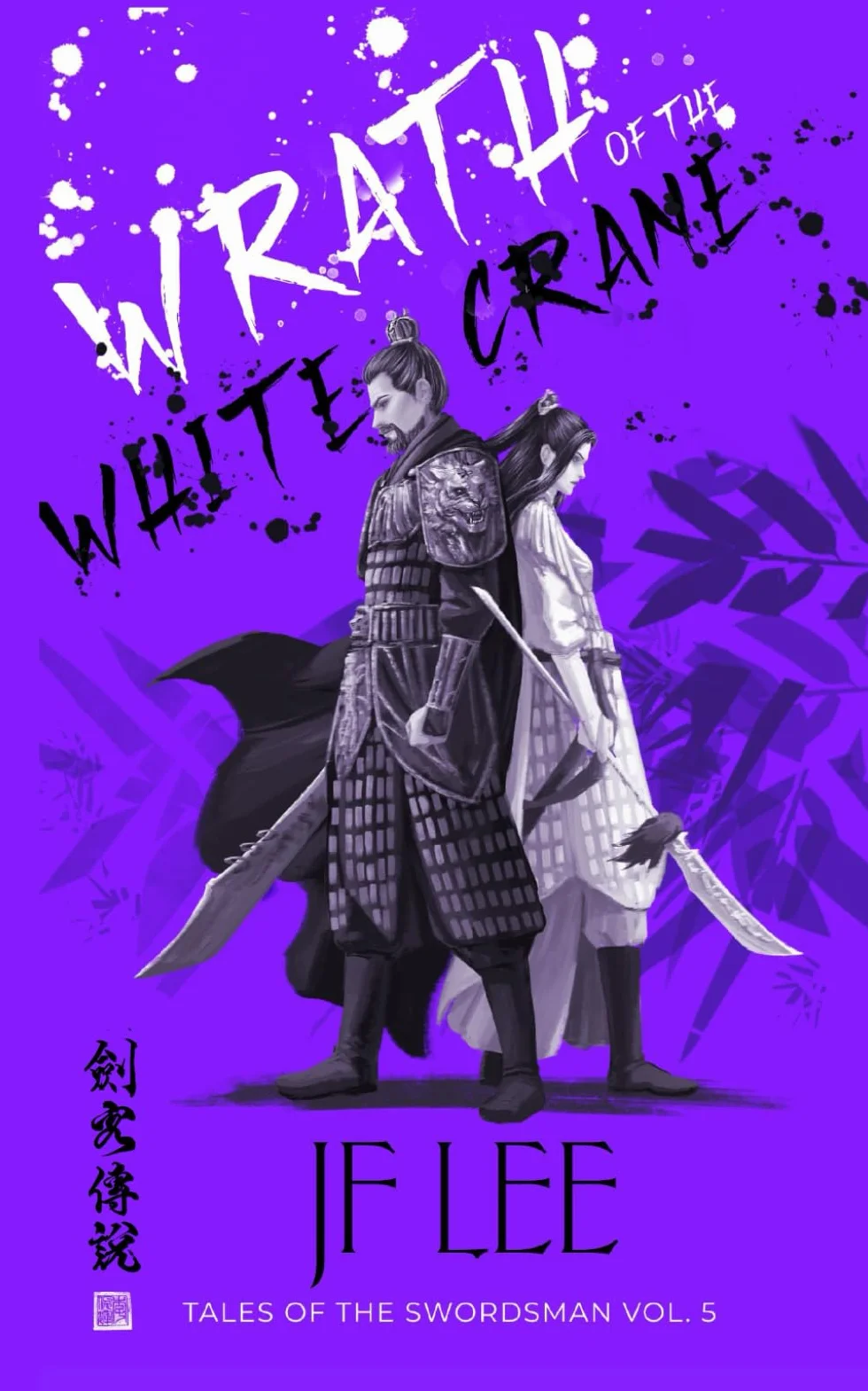 Wrath of the White Crane 5