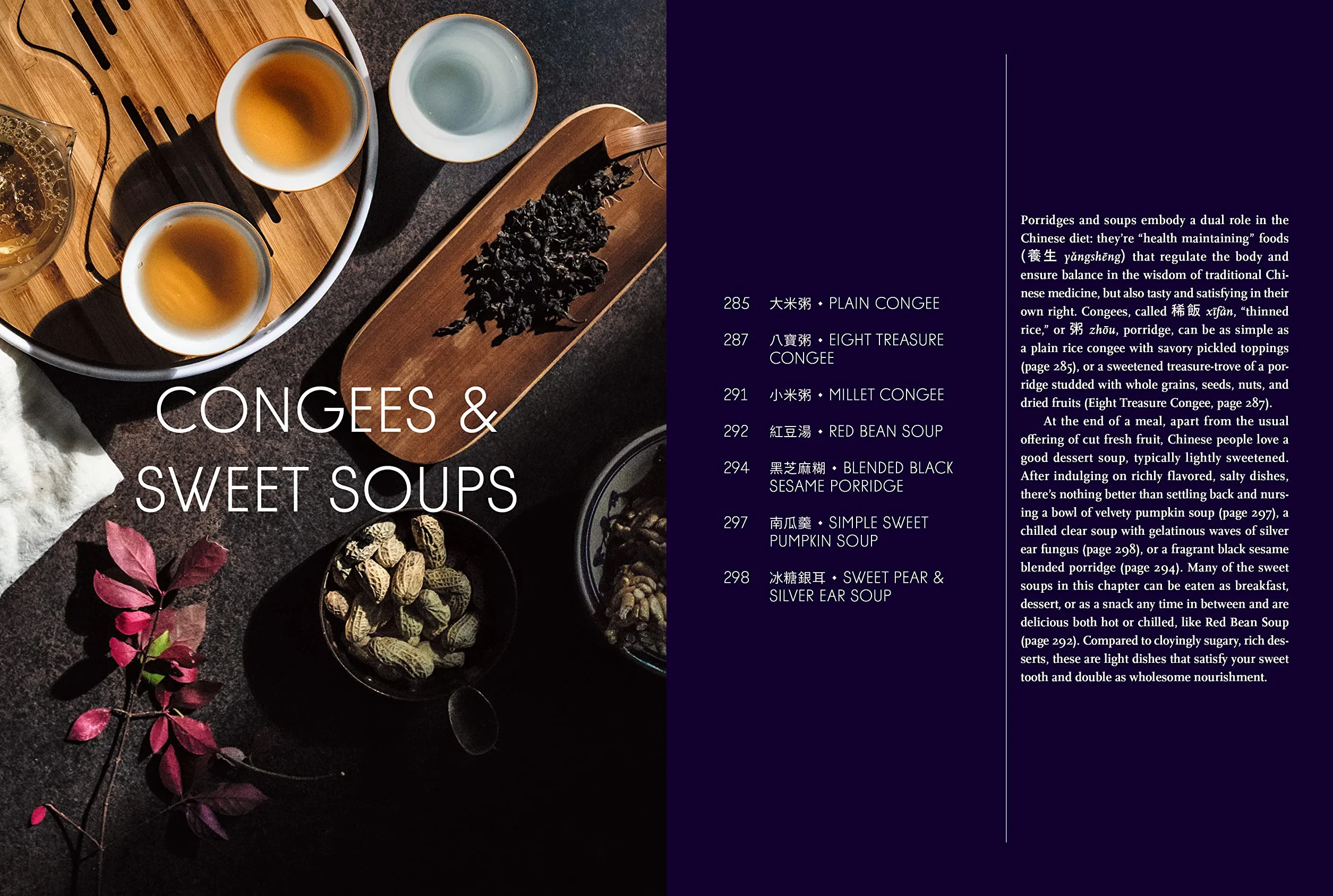 The Vegan Chinese Kitchen: Recipes and Modern Stories from a Thousand-Year-Old Tradition: A Cookbook