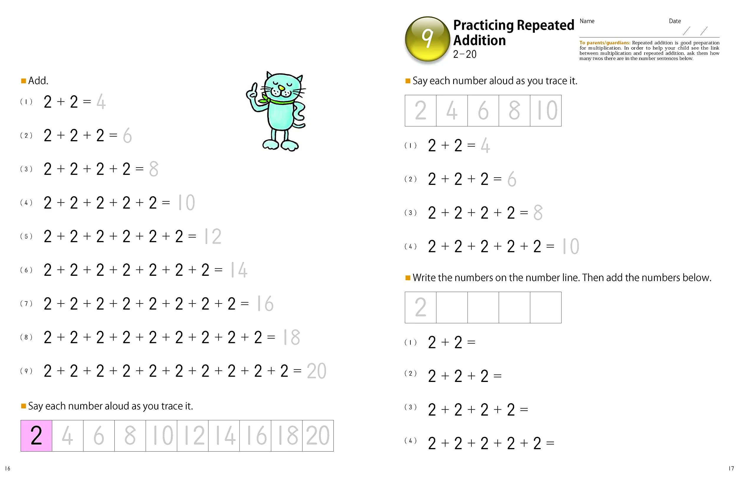 Kumon My Book of Simple Multiplication Revised Ed